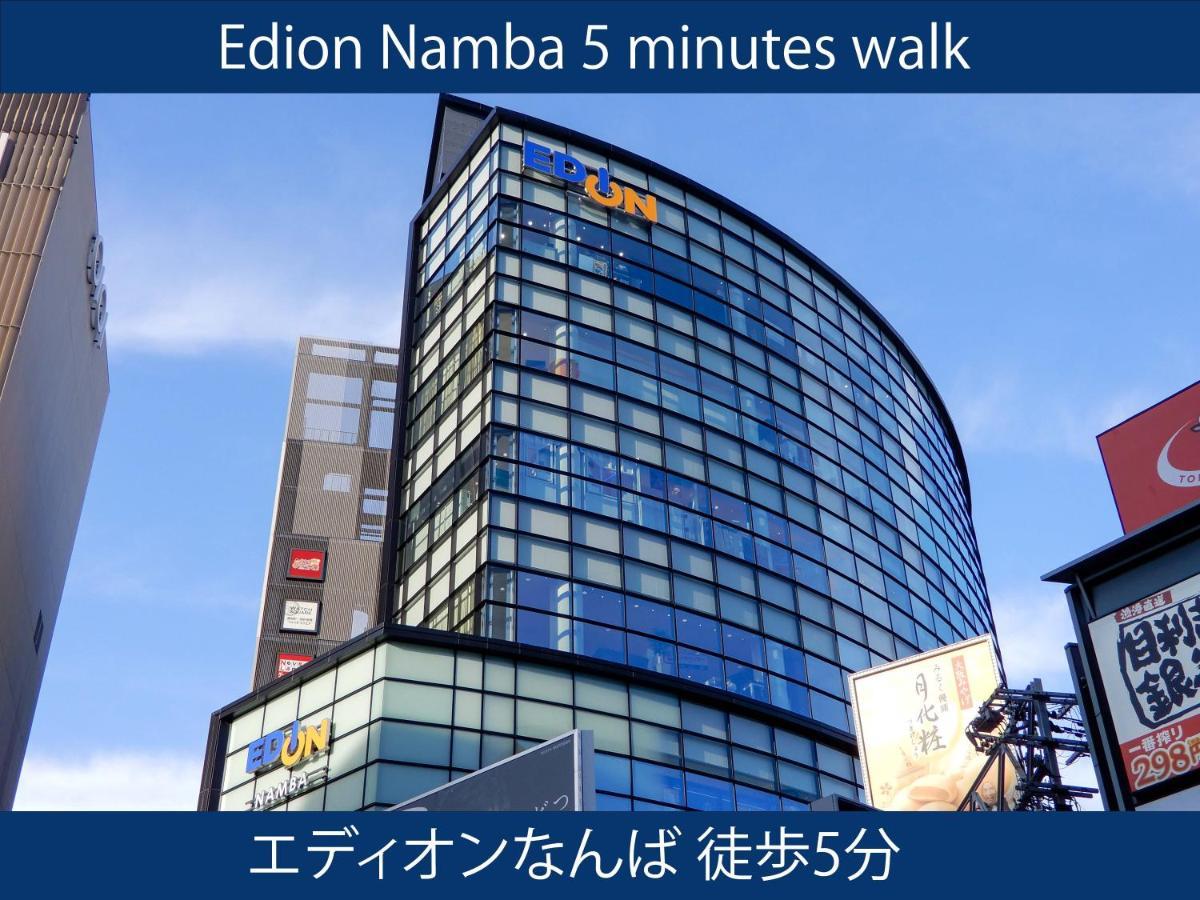 Hotel S-Presso North Osaka Bagian luar foto